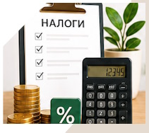 Услуги Профессиональное бухгалтерское обслуживание в Обнинске